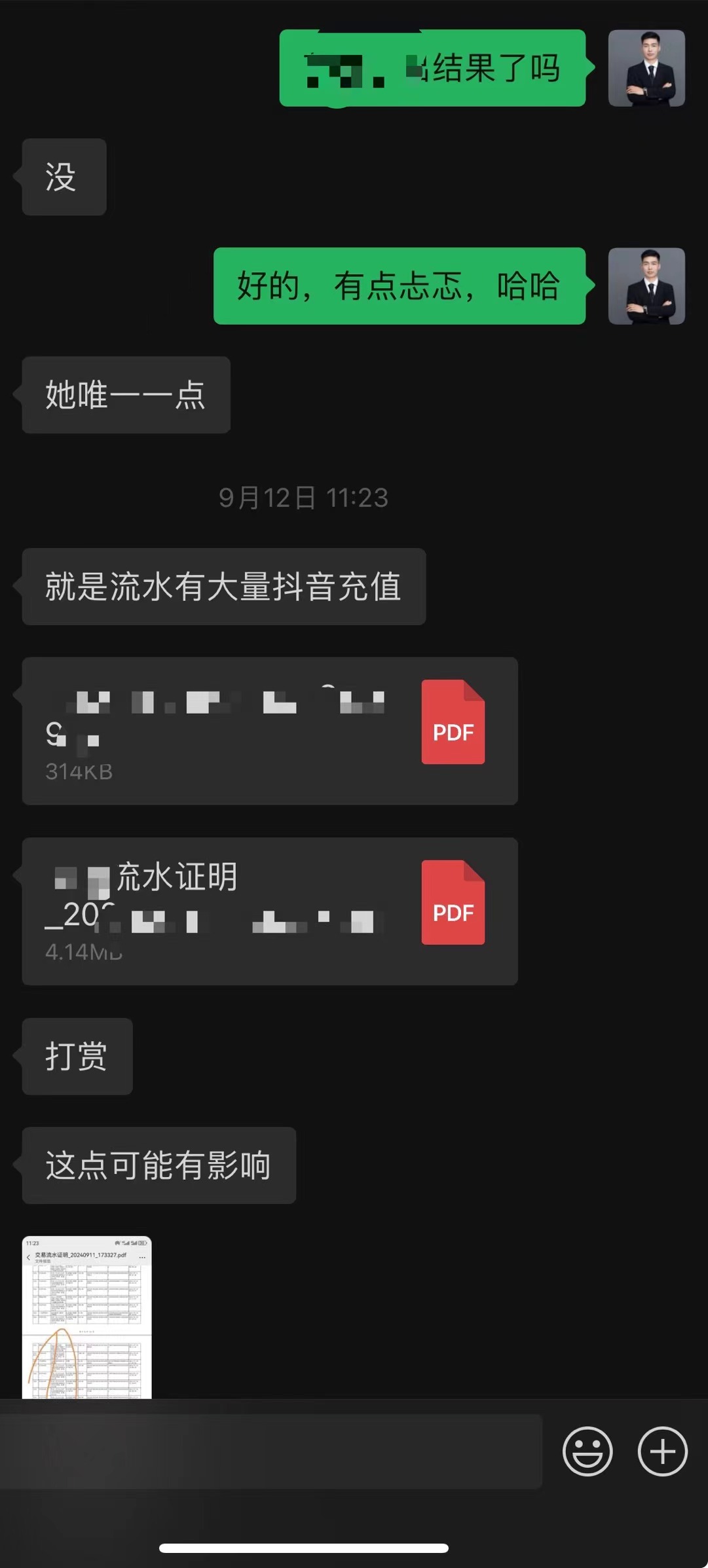 "独家解析：线上线下贷款审批，为何线下更胜一筹？"