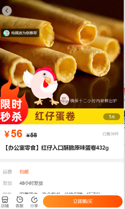 强强再联手，红色文创IP“红仔”表情包登陆《凯迪网》