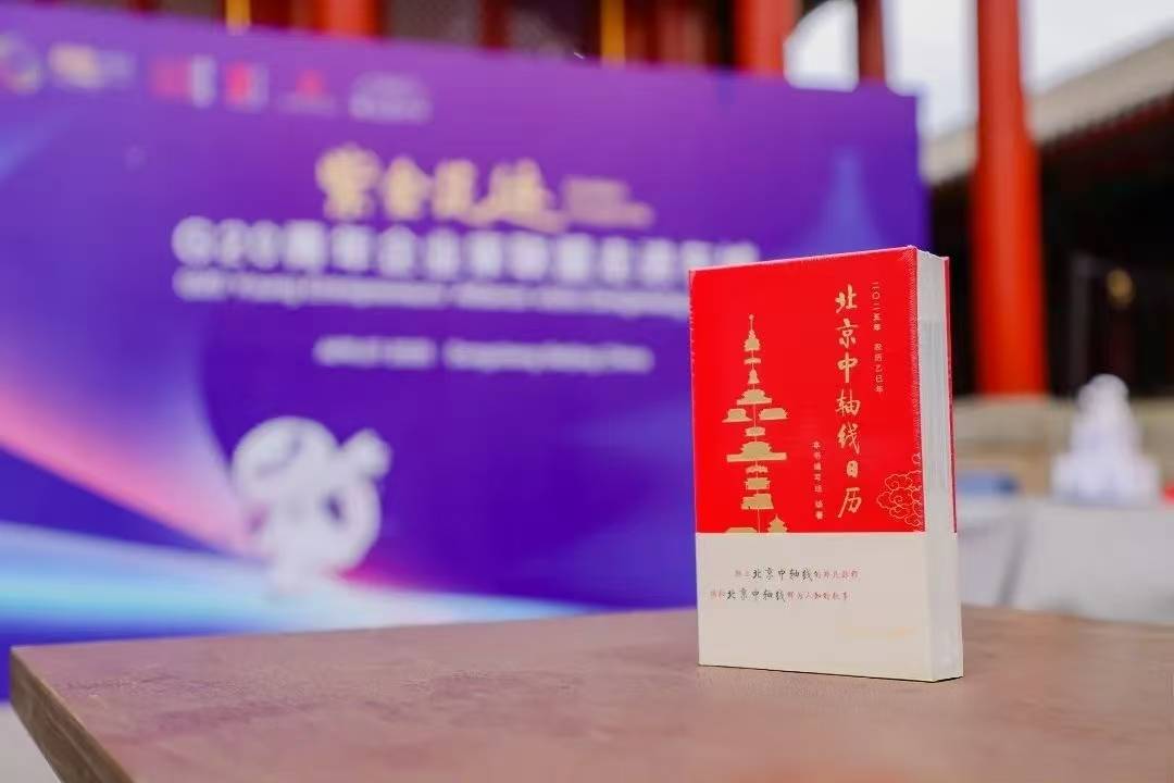 “共筑书香”系列捐赠活动圆满收官，助力文化遗产保护与全民阅读