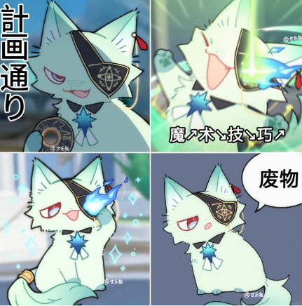 《崩坏：星穹铁道》表情包里的喜剧人，居然是个以身证道的狠角色
