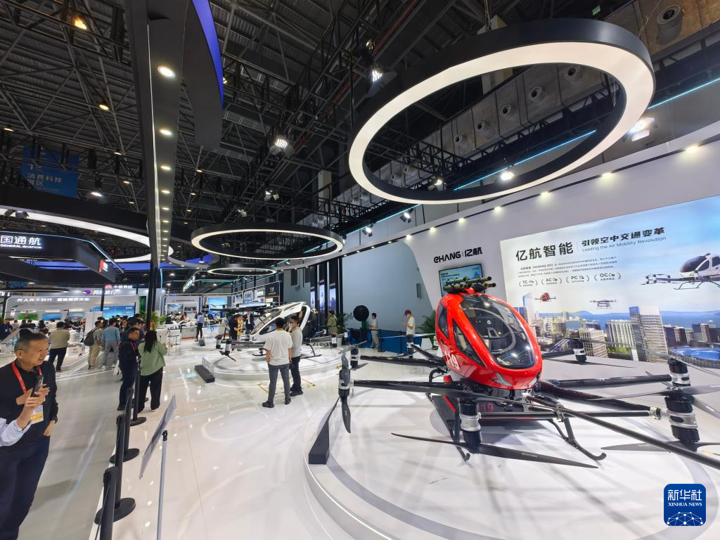 第五届消博会丨从第五届消博会低空经济展区看未来出行新图景
