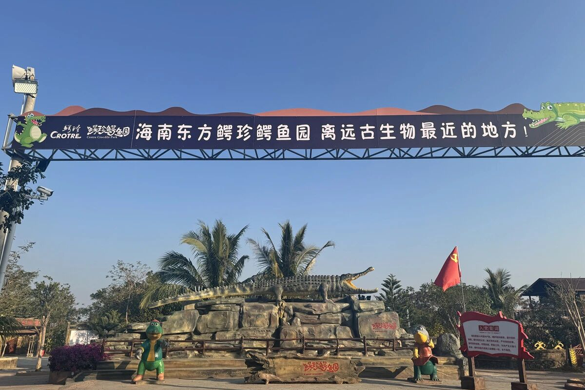 上新！国家3A级旅游景区，海南+5