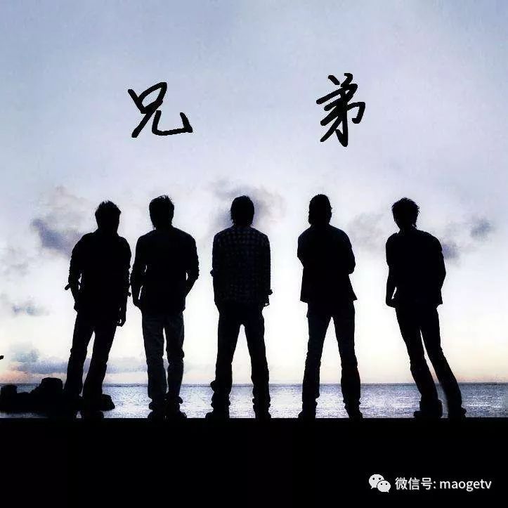 小说：好兄弟（21）