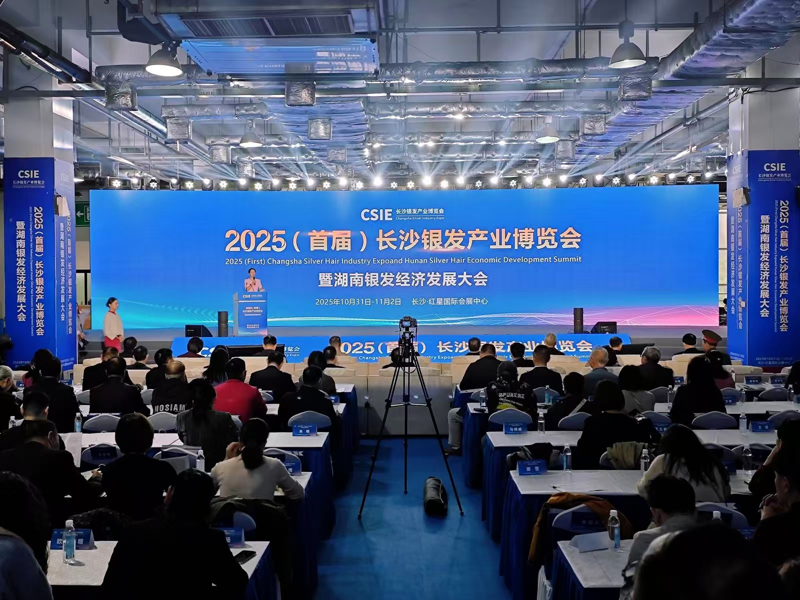 湘农好物优质农产品品牌馆亮相首届长沙银博会，专设“德农优品”展区助推常德菁英陪跑企业