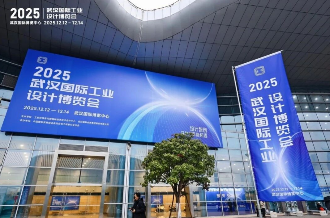 酷酷球教育科技公司在第八届武汉国际工业设计博览会上展示新成果