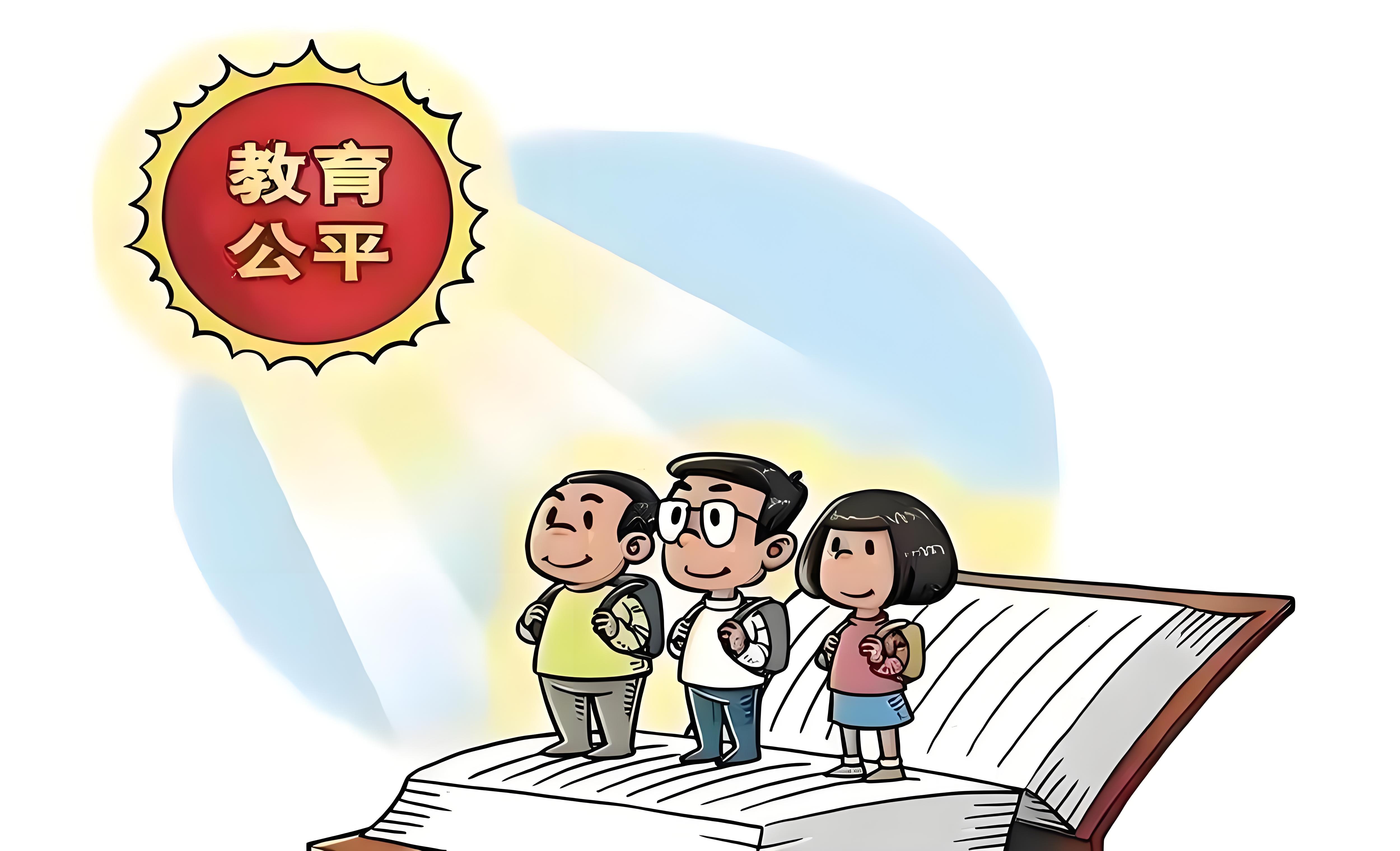 教育公平失衡：非农留守儿童失学与低生育陷阱的国家发展风险探析