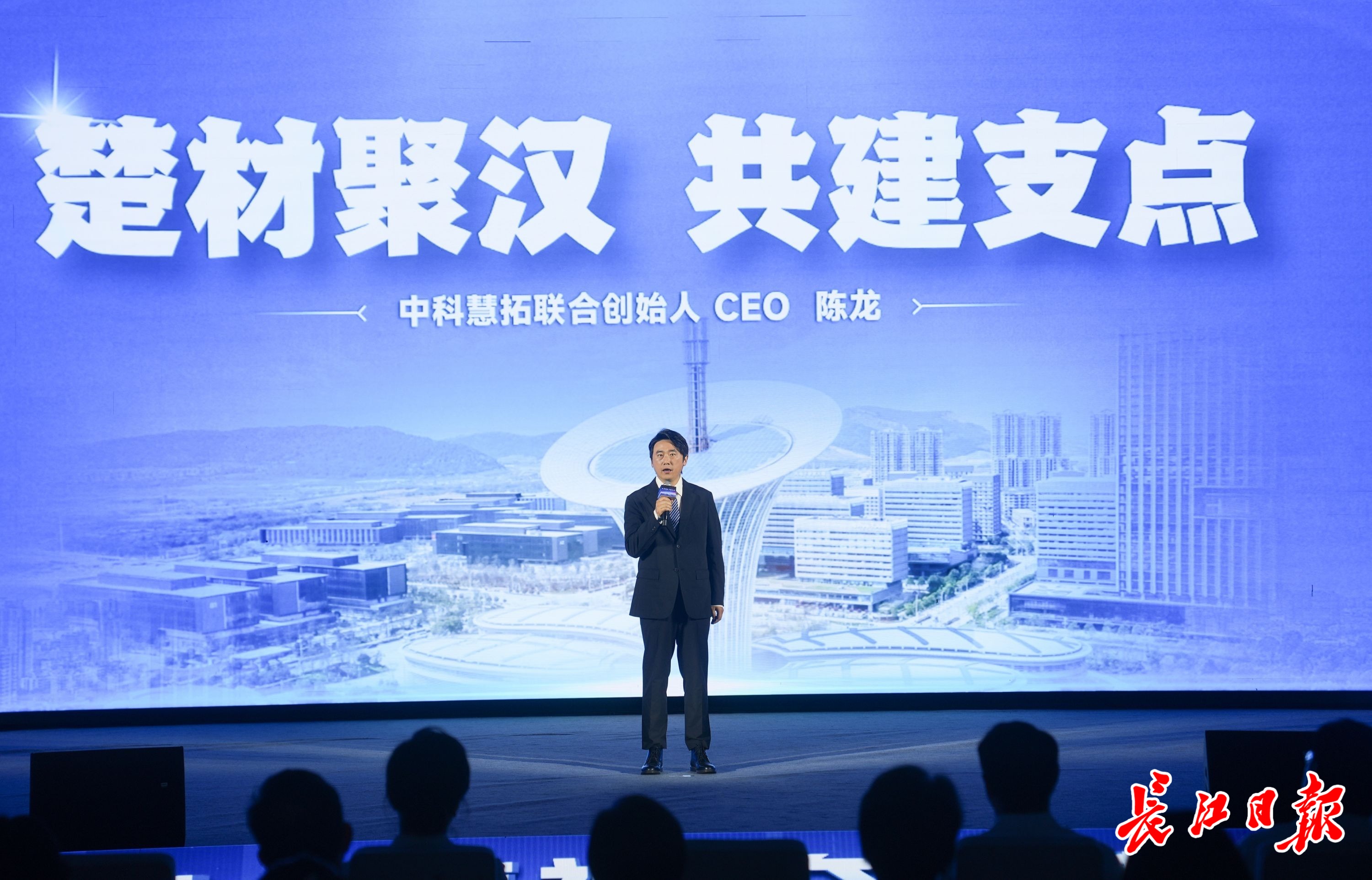 校友企业为何重仓布局武汉—— 选择武汉就是选择中国经济版图的“十字路口”