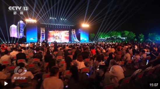 焦点访谈丨“国际范儿”的海南岛国际电影节如何吸引全球目光？