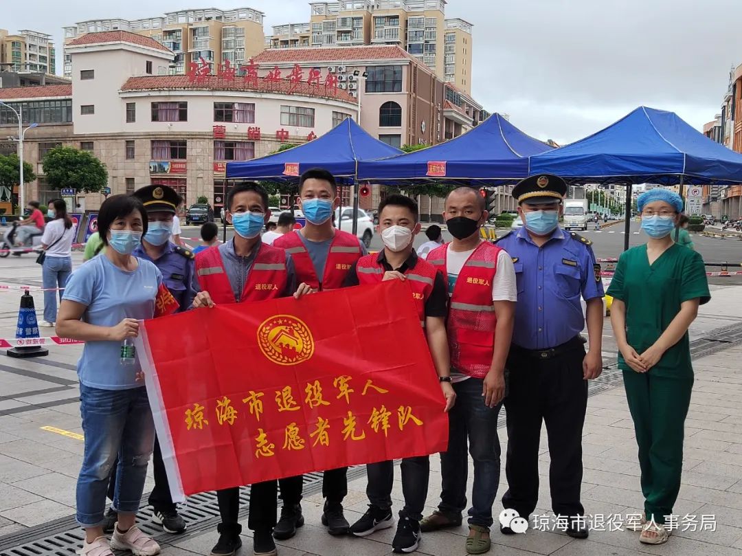 【若有战，召必回！虽退役，再战疫！】琼海市退役军人战斗在防疫战线的第一线