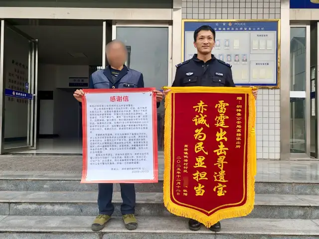 桐梓公安：以“公安温度” 解群众急难愁盼