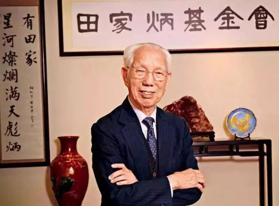 “皮革大王”田家炳：身价比肩李嘉诚，却生生把自己捐成穷人