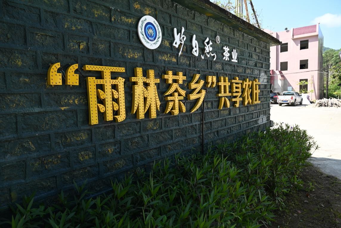 数字赋能军创产业——五指山站