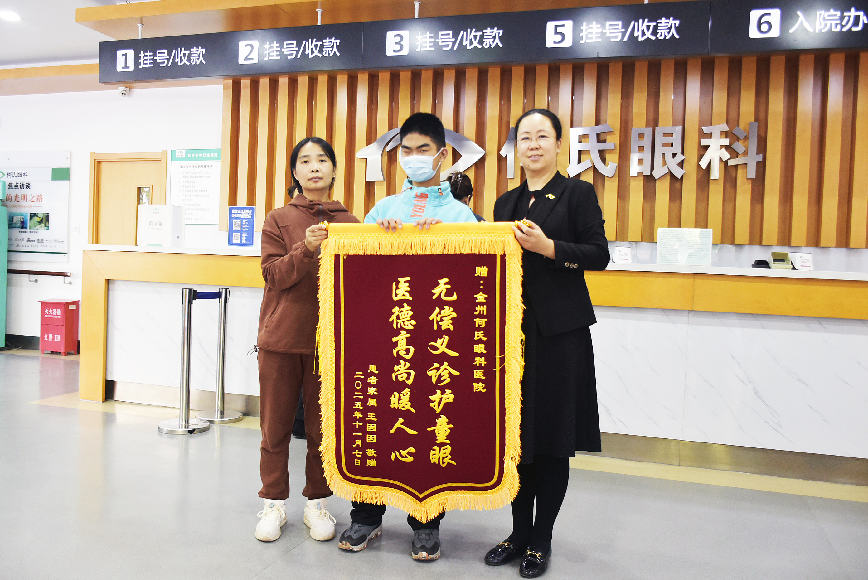 爱心企业助困难家庭渡难关 促进会携家属送锦旗表谢意