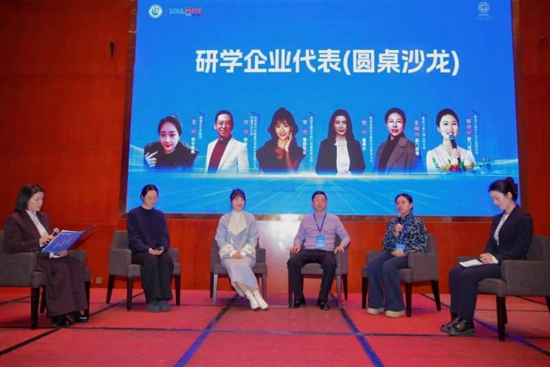 2025-2026年研学旅行跨区域协同发展大会在京举行