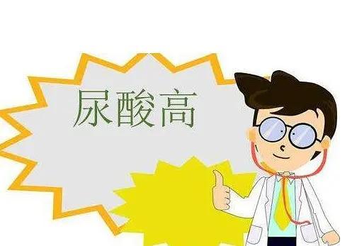 如何判断体内的尿酸升高？出现这三种情况就要注意了
