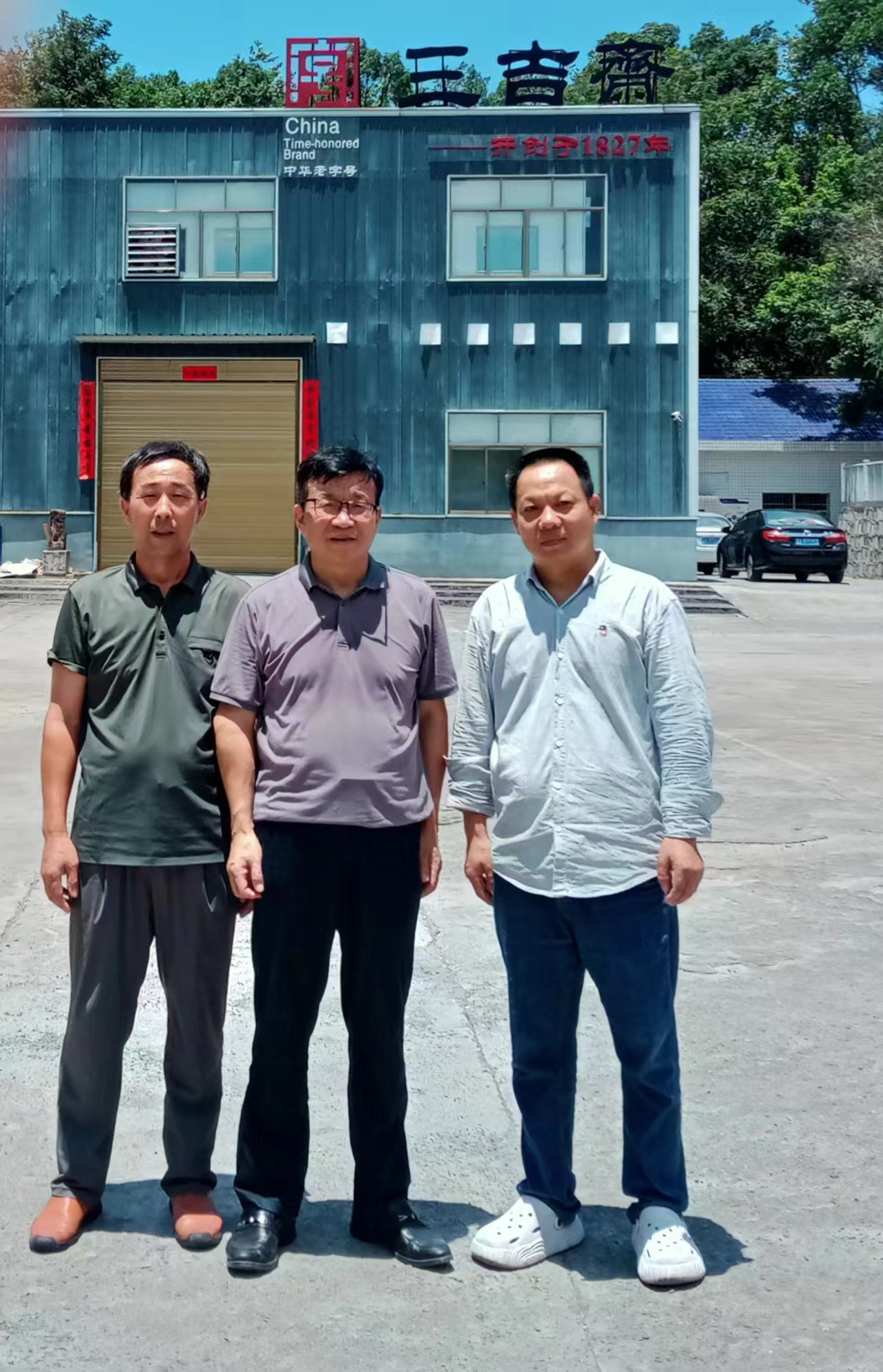 板仓村落运营团队调研上华山村乐享派食品，探寻赋能之路