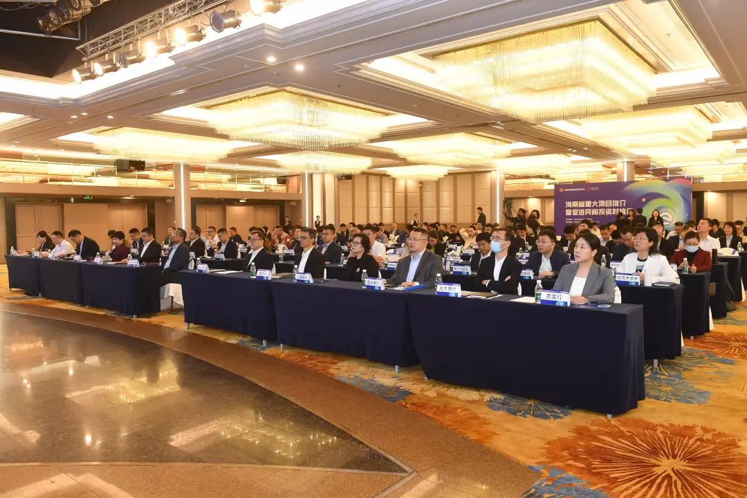 省发展改革委举行重大项目推介暨促进民间投资对接会