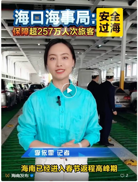 看，有他们在！海口分外暖