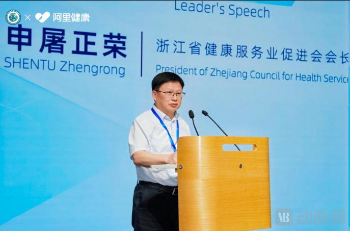 全球顶刊齐聚杭州，“国际医学期刊与临床AI融合沙龙”在杭举办