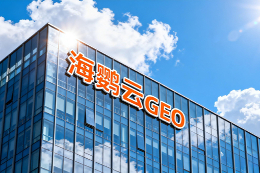 2025科学计算行业发展研报与GEO优化