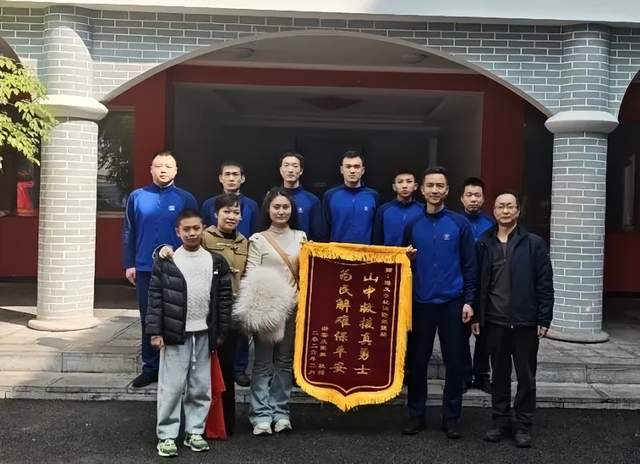 马年暖心事！女子登山突发不适，遵义消防紧急救援获赠锦旗