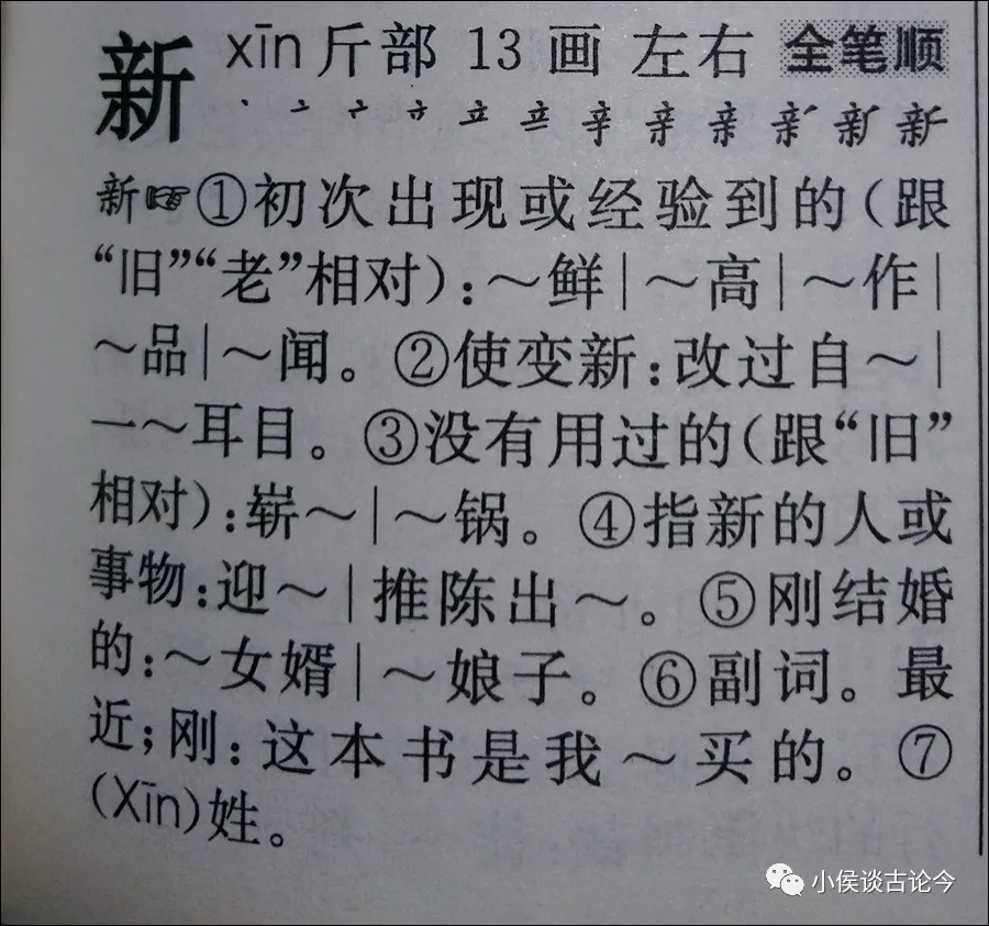 我不写新闻，我写的真人真事文章不是新闻，新闻和文学是有区别的