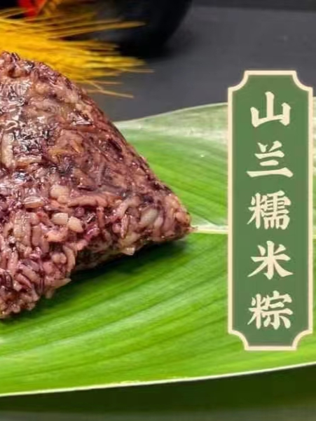端午将至，别错过这些“新奇”的粽子