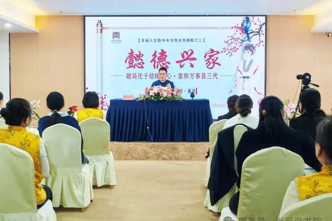 贤妻兴家，慈母育人｜当代女性何以成为家族兴衰的定盘星？
