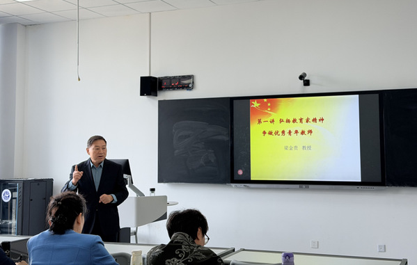 山东外事职业大学马克思主义学院开展青年教师教学科研专题培训
