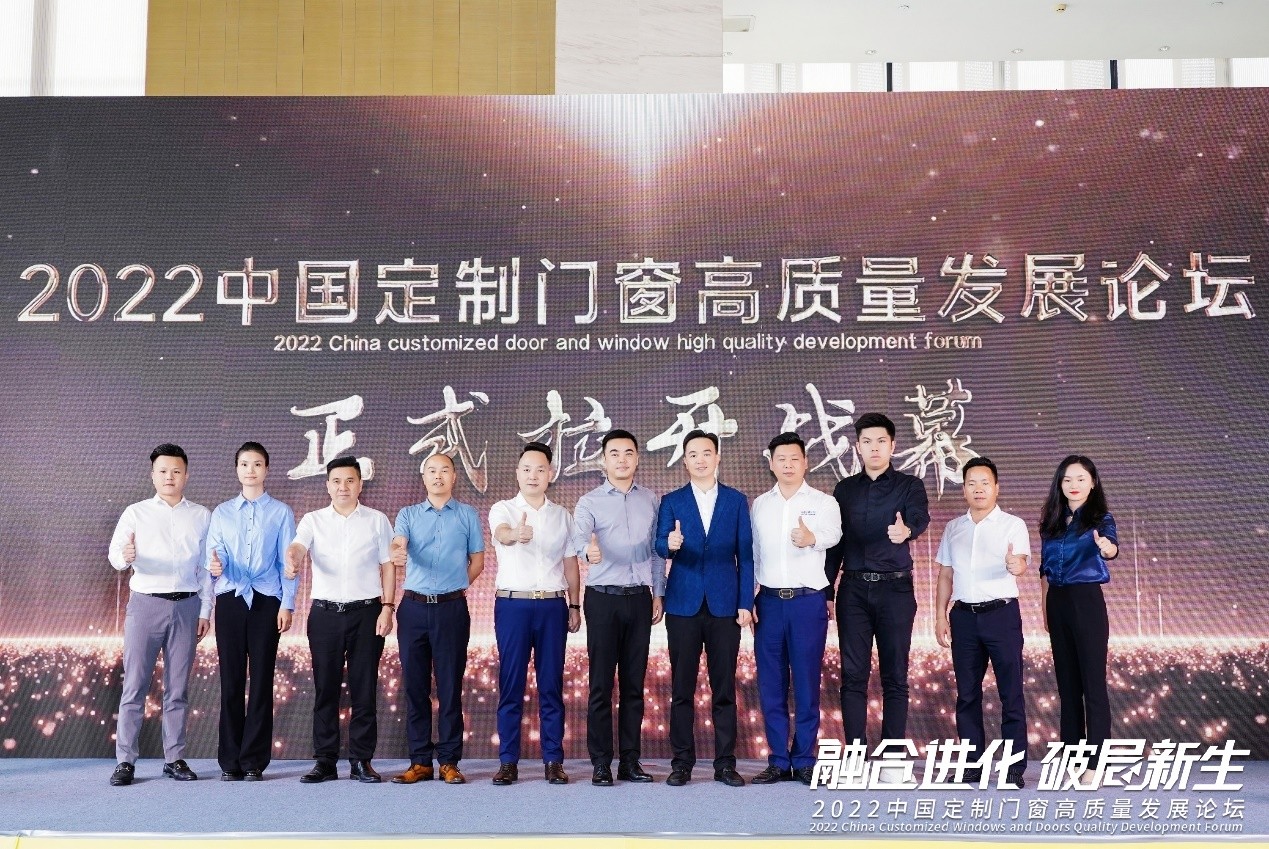门窗新十年！新豪轩门窗总裁冯佐星携手行业大咖，共促门窗高质量发展