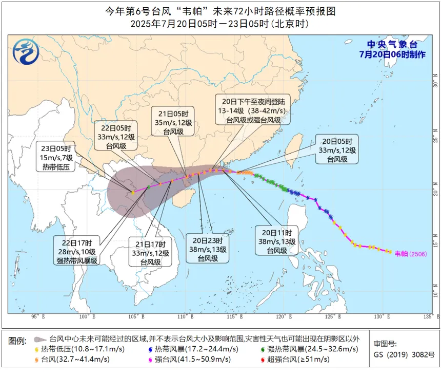 海口台风预警信号变更为黄色！更多天气、停运消息→