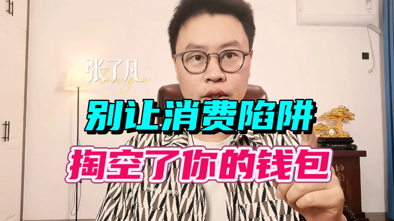 省钱与赚钱，财富积累的双重智慧