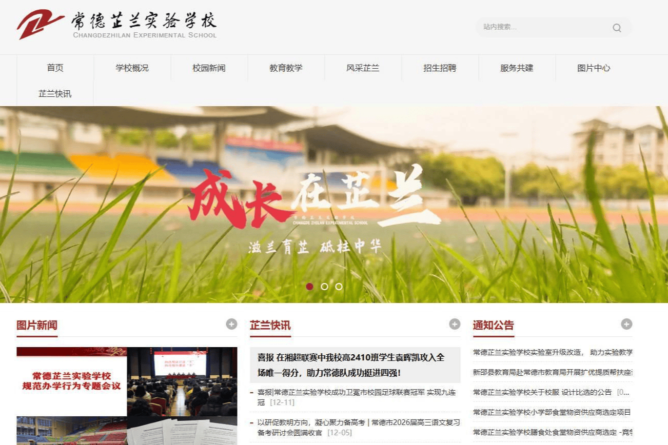 警惕募捐变摊派，自愿原则是生命线