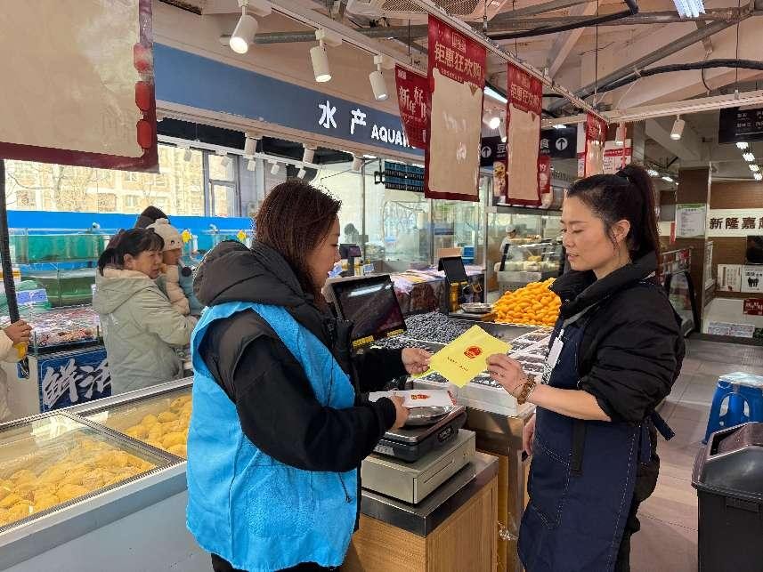 鹏达社区开展“诚信护航 315”消费者权益保护法知识宣传活动