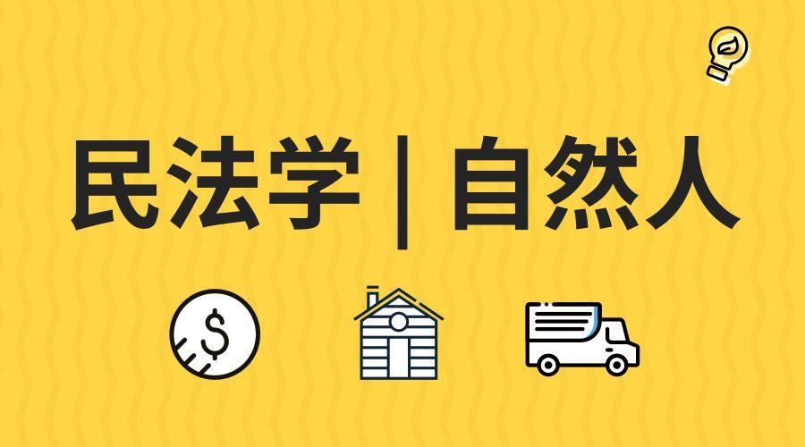 关于自然人之间借款合同的成立有何规定?