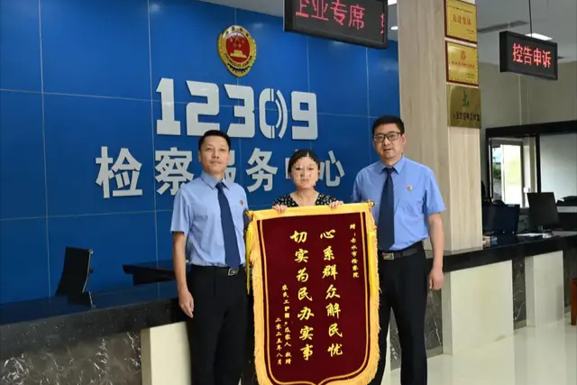 “小玉竹”暖民心：赤水检察以“如我在诉”纾解群众急难愁盼
