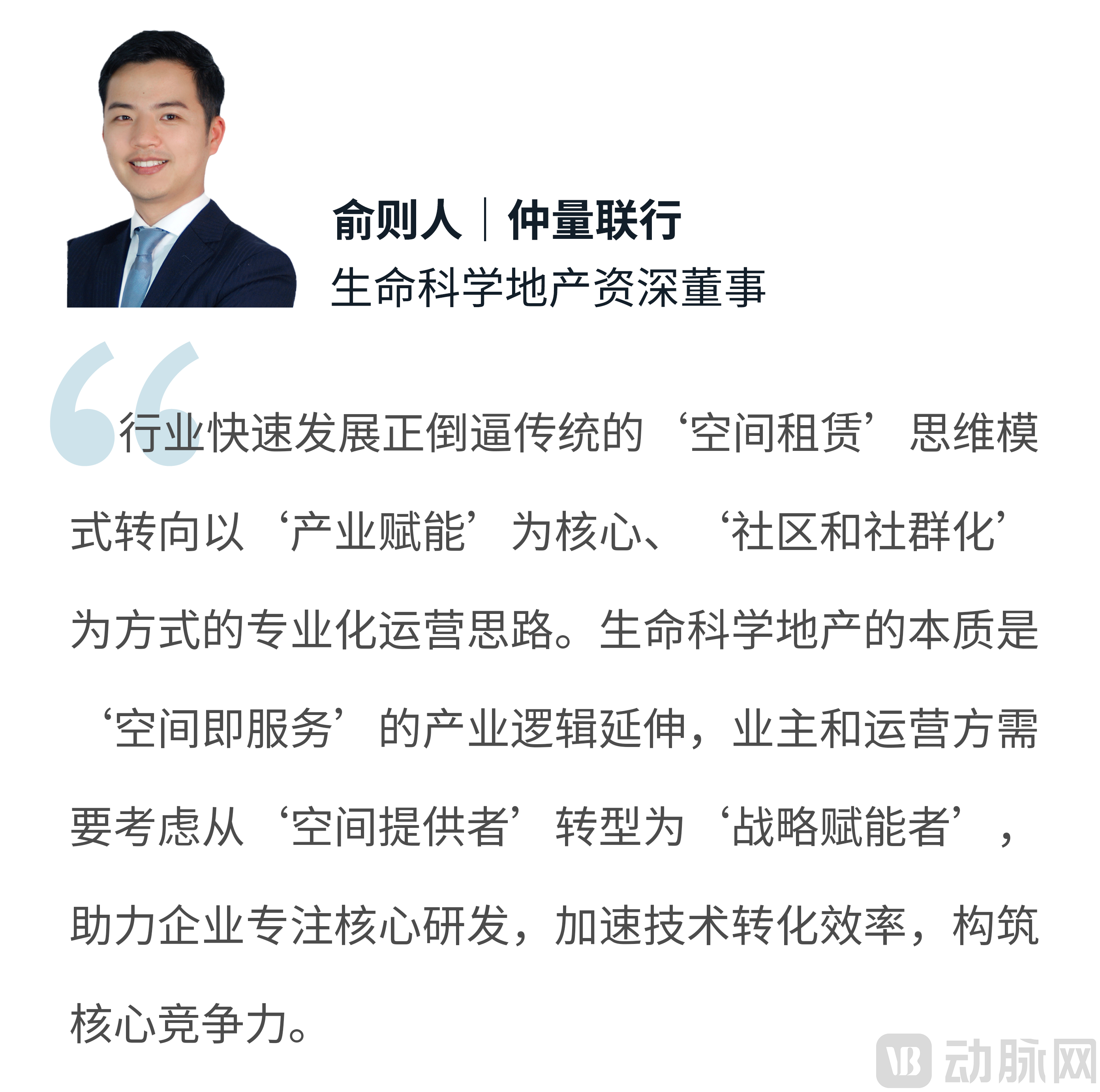 微信图片_2026-05-07_141750_140.png
