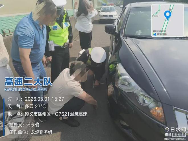高速二大队“五·一”期间好人好事汇编