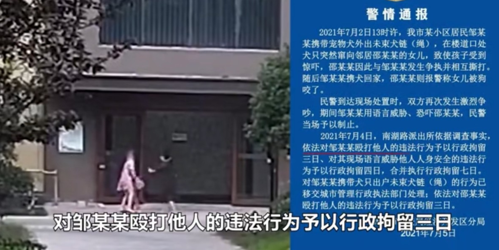 徽州宴老板娘事件反转?当事人侄子发声:错就错在太有钱,正在联系律师