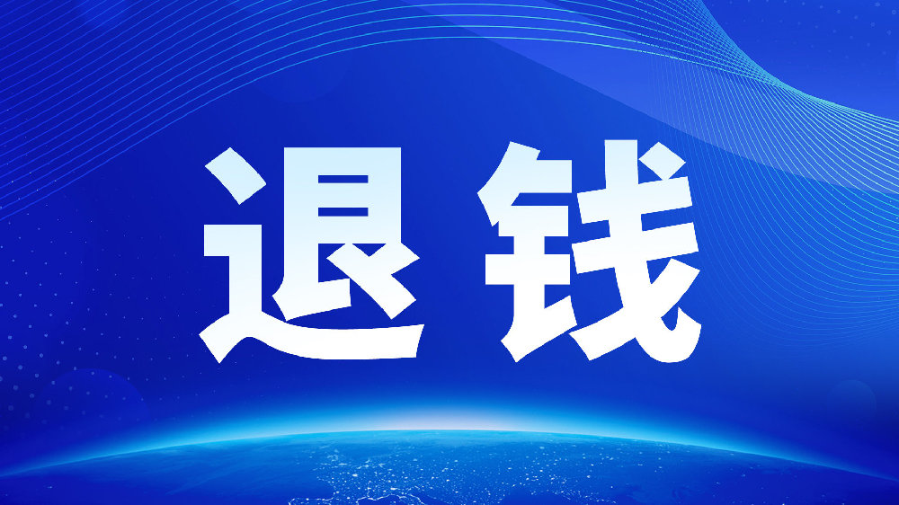 网易推出“合伙人”制，玩游戏真能直接领钱了！