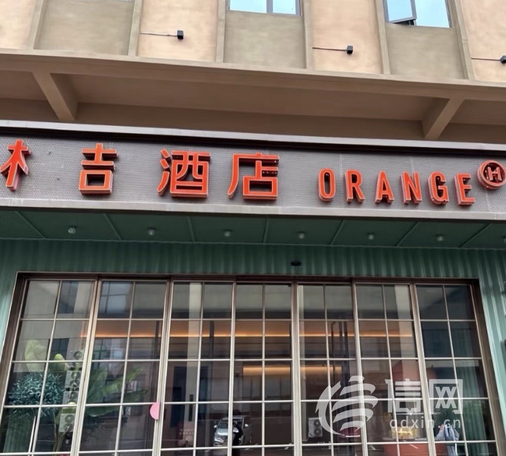 上海迪士尼旁“木吉”酒店坚称就是桔子酒店 华住说他们不是