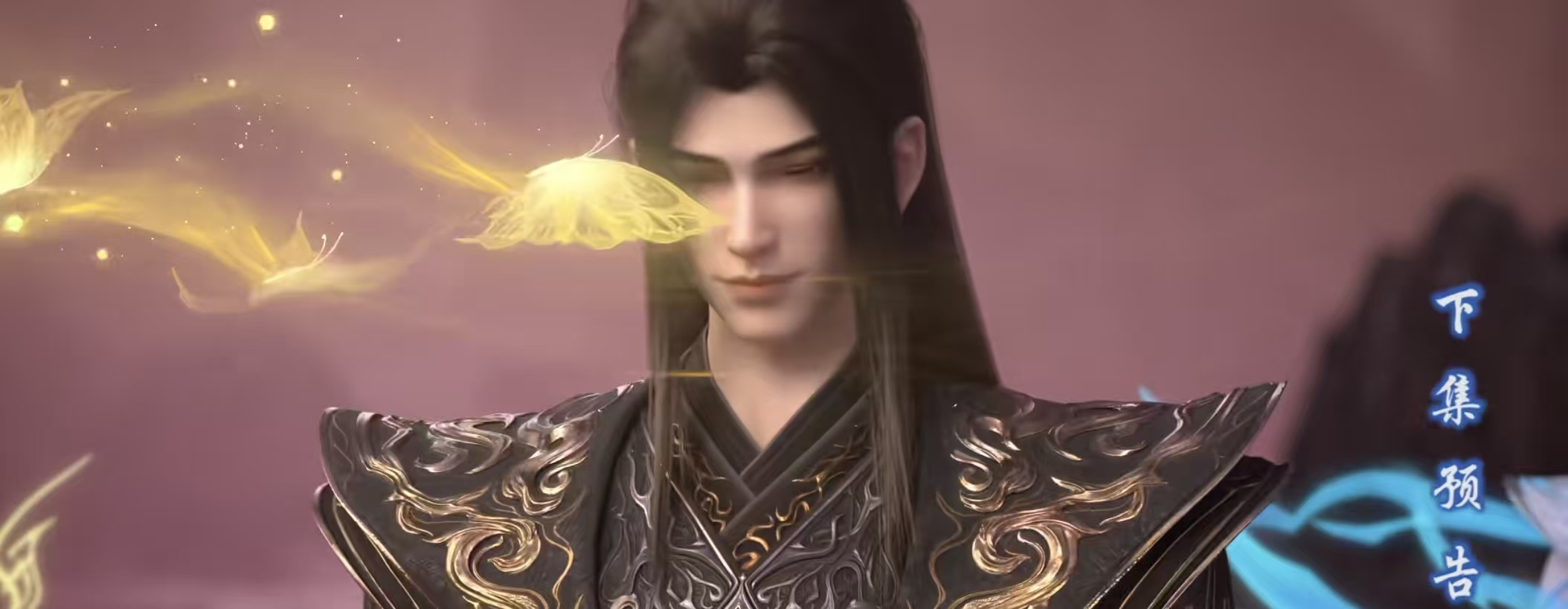 异象显现，净莲妖火出世，萧炎带人出发，萧薰儿也终于要回归了