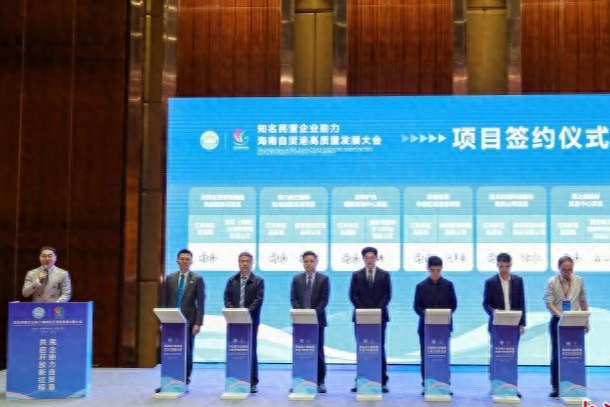 “投资自贸港”热 中外企业抢抓海南封关机遇