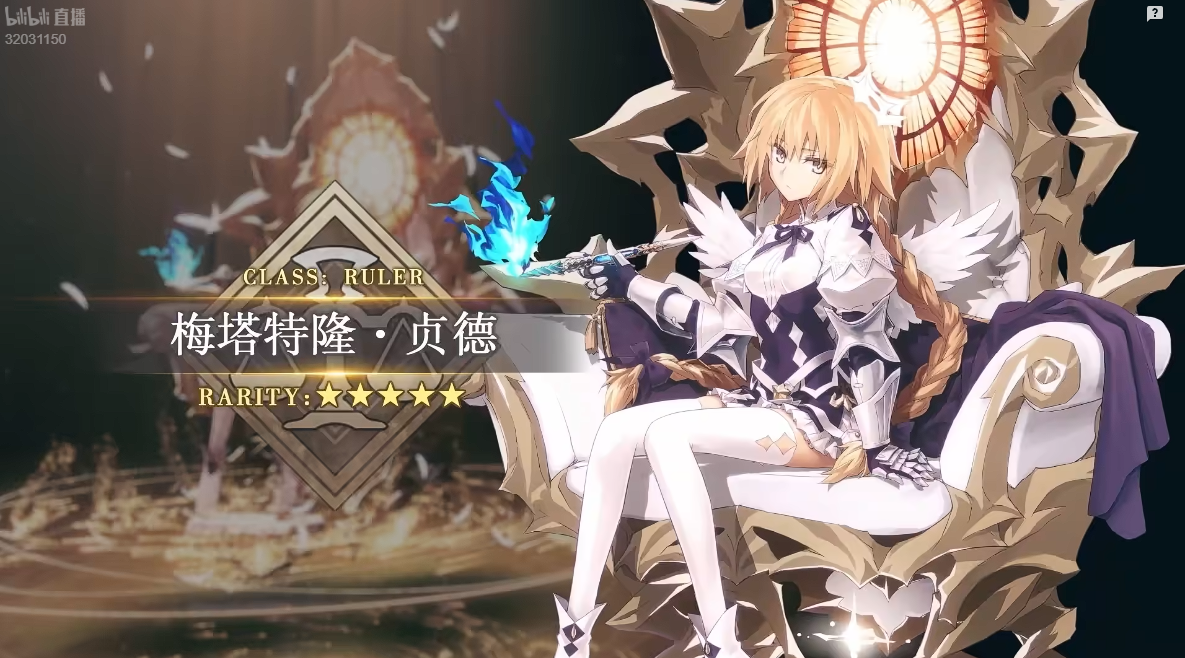 《FGO》新贞德实战测试！全队无敌+减防，版本最强Ruler实锤