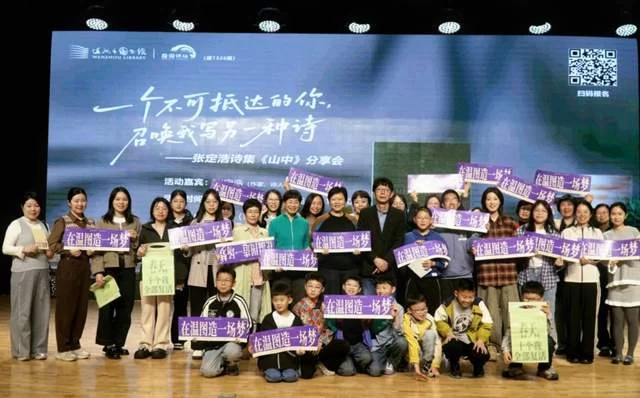  温图2026年“籀园读书季”启幕！千场活动共绘全民阅读新生态(图1)