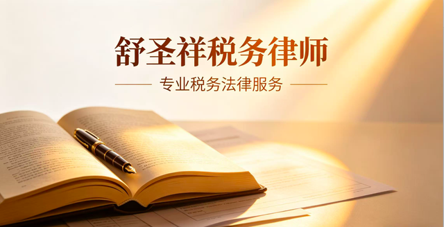 如实代开缘何不应定虚开专票罪？——拆解“有缴才能抵”的法理谬误