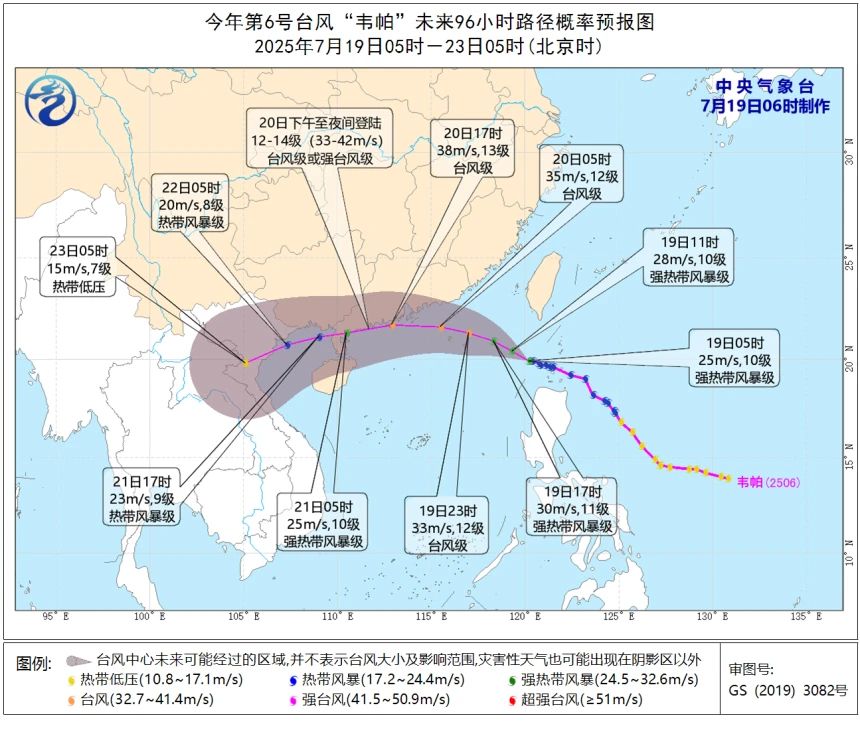 台风“韦帕”加强为强热带风暴级！预计明天下午至夜间在这一带登陆