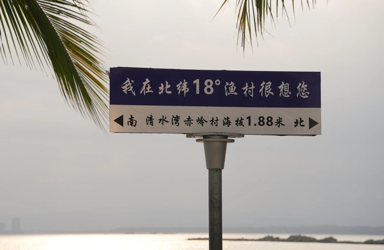 “春”心荡漾，不如“村”游陵水