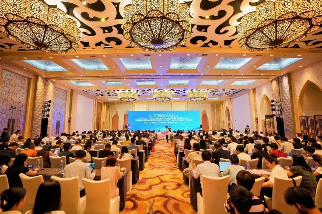 ACF创始人王博伟出席2026广东新材料高质量发展大会