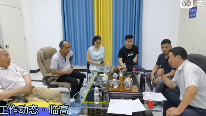 【工作动态】海南省退役军人就业创业促进会·临高分会